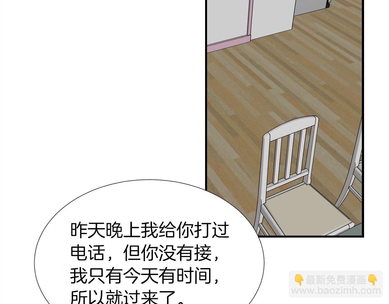 第35话  全是你的错151