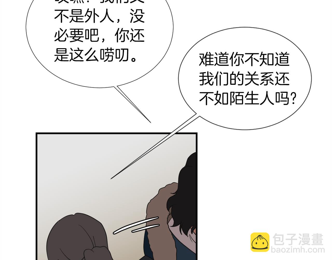 第35话  全是你的错153