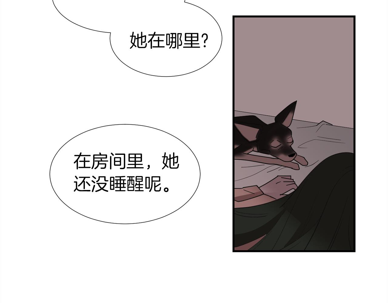 第35话  全是你的错155
