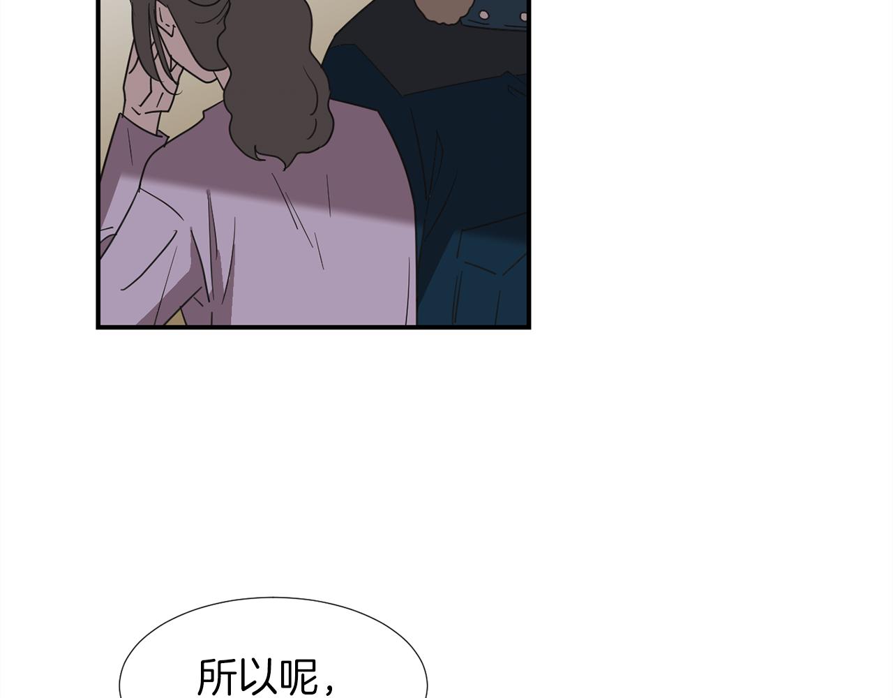 第35话  全是你的错158