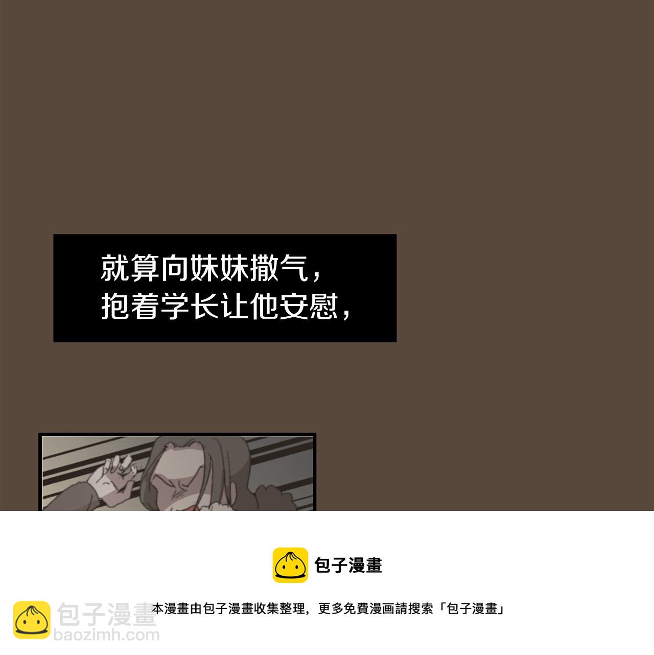 第35话  全是你的错16