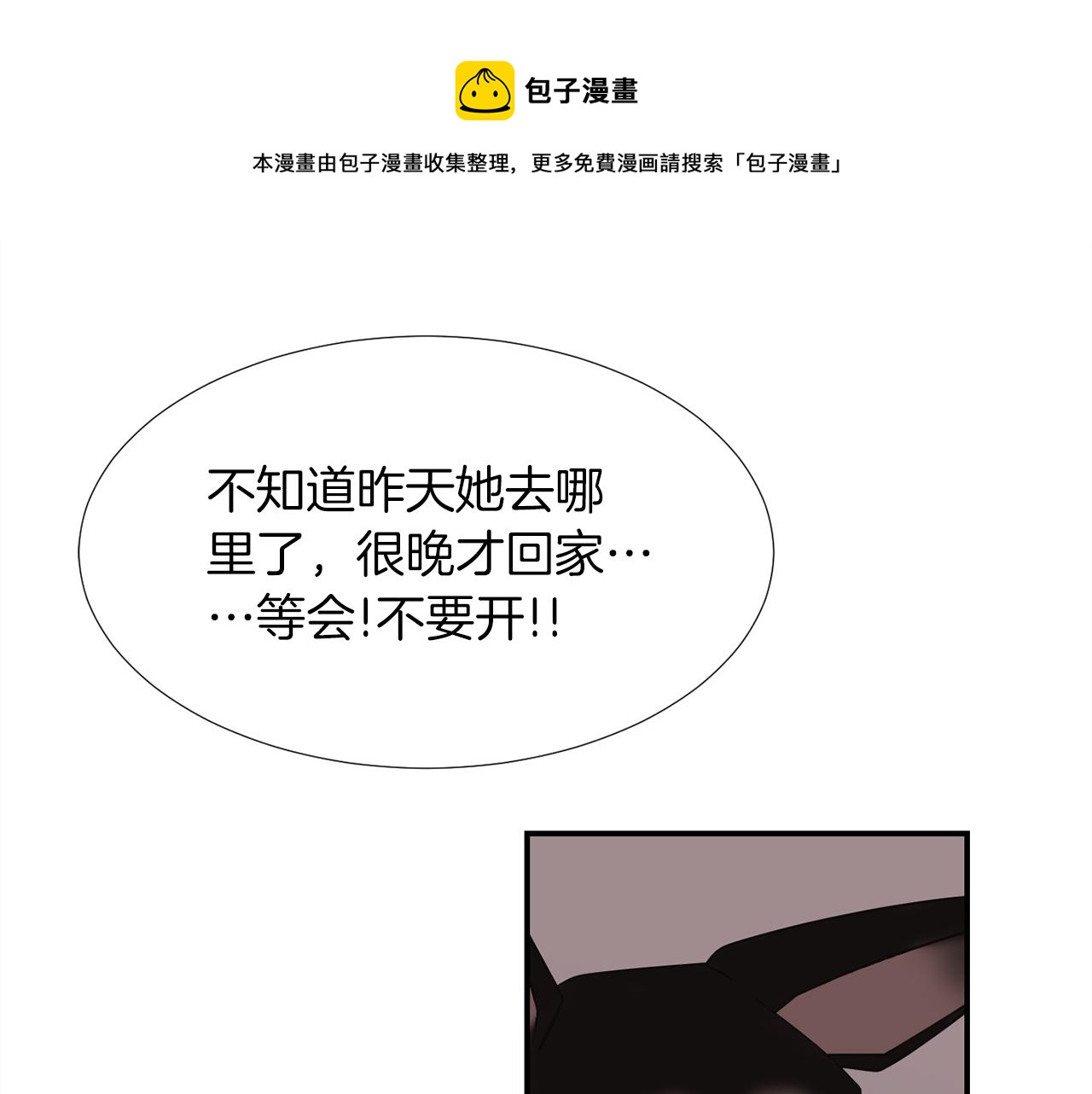 第35话  全是你的错160