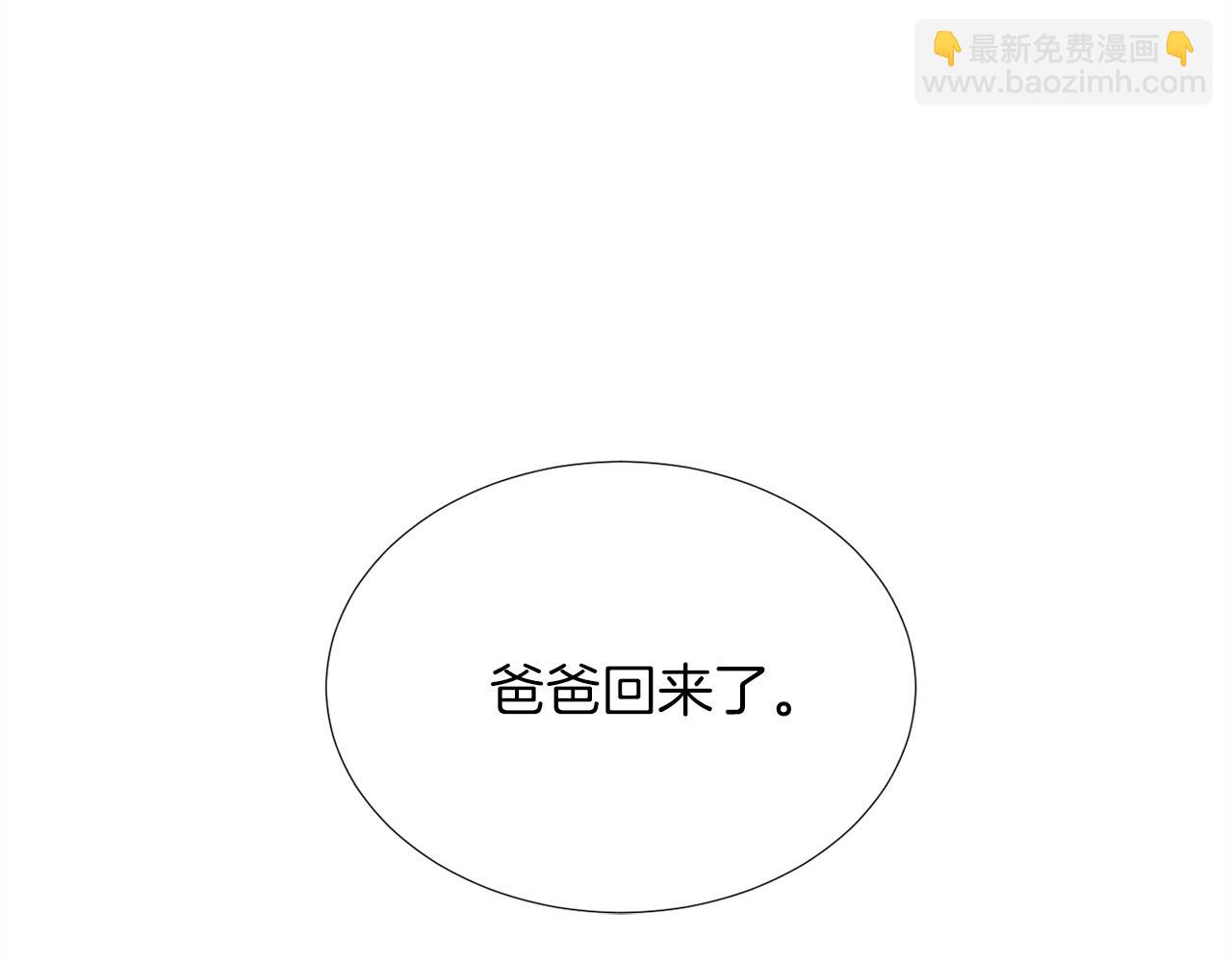 第35话  全是你的错166