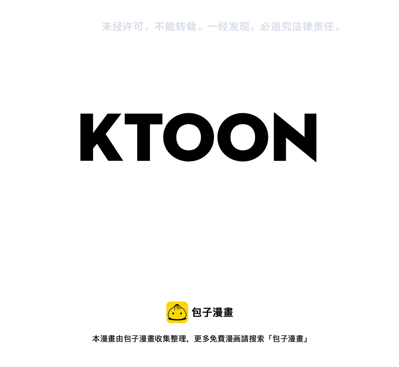 第35话  全是你的错167