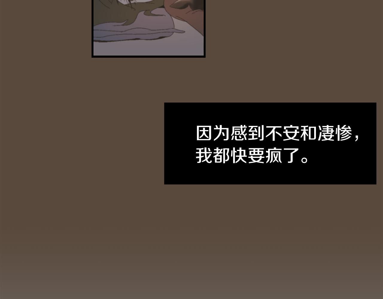 第35话  全是你的错19