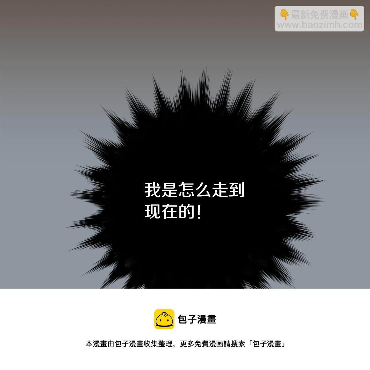 第35话  全是你的错20