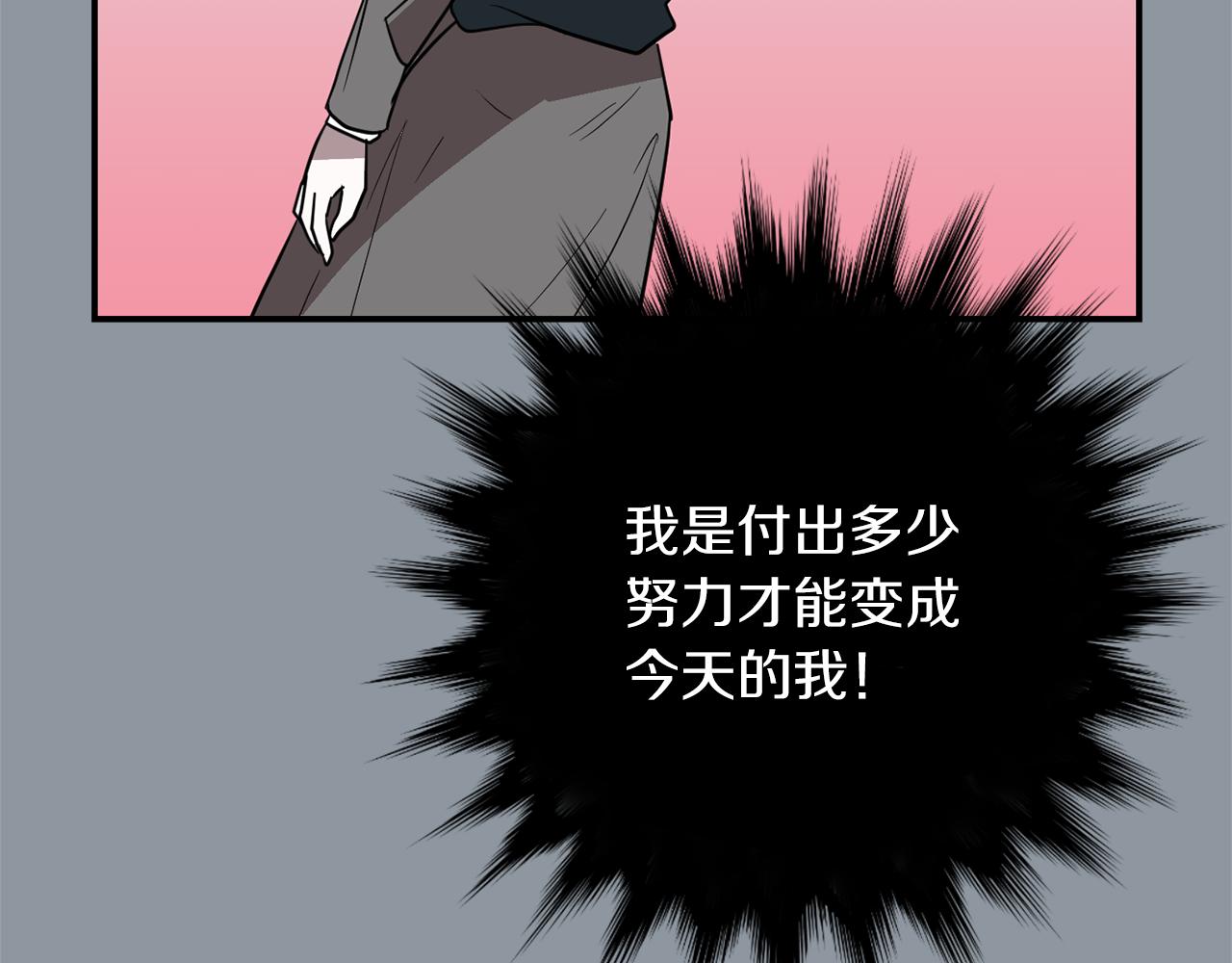 第35话  全是你的错23