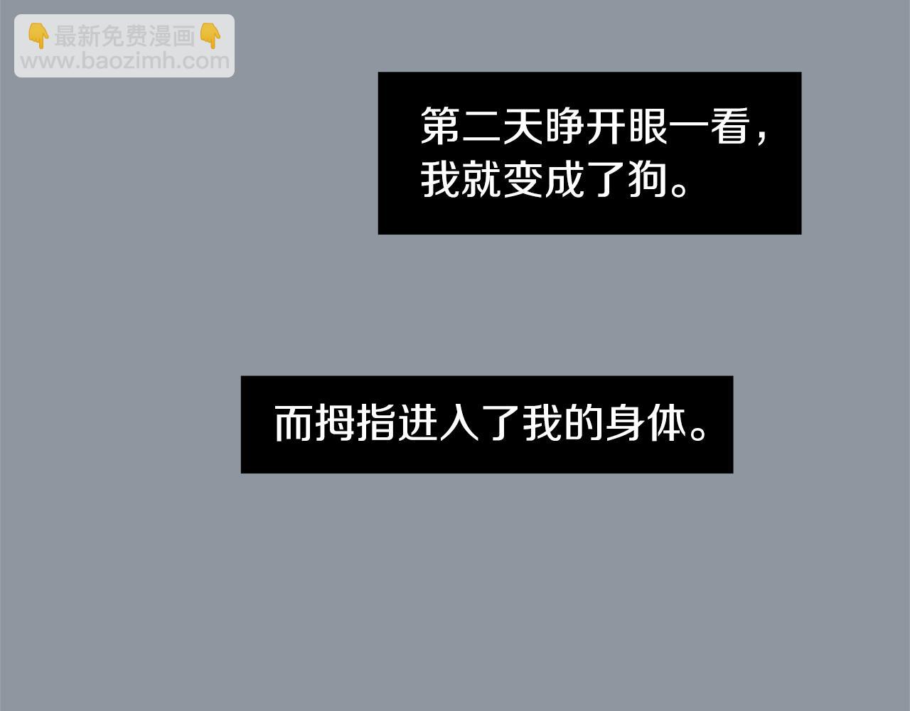 第35话  全是你的错25