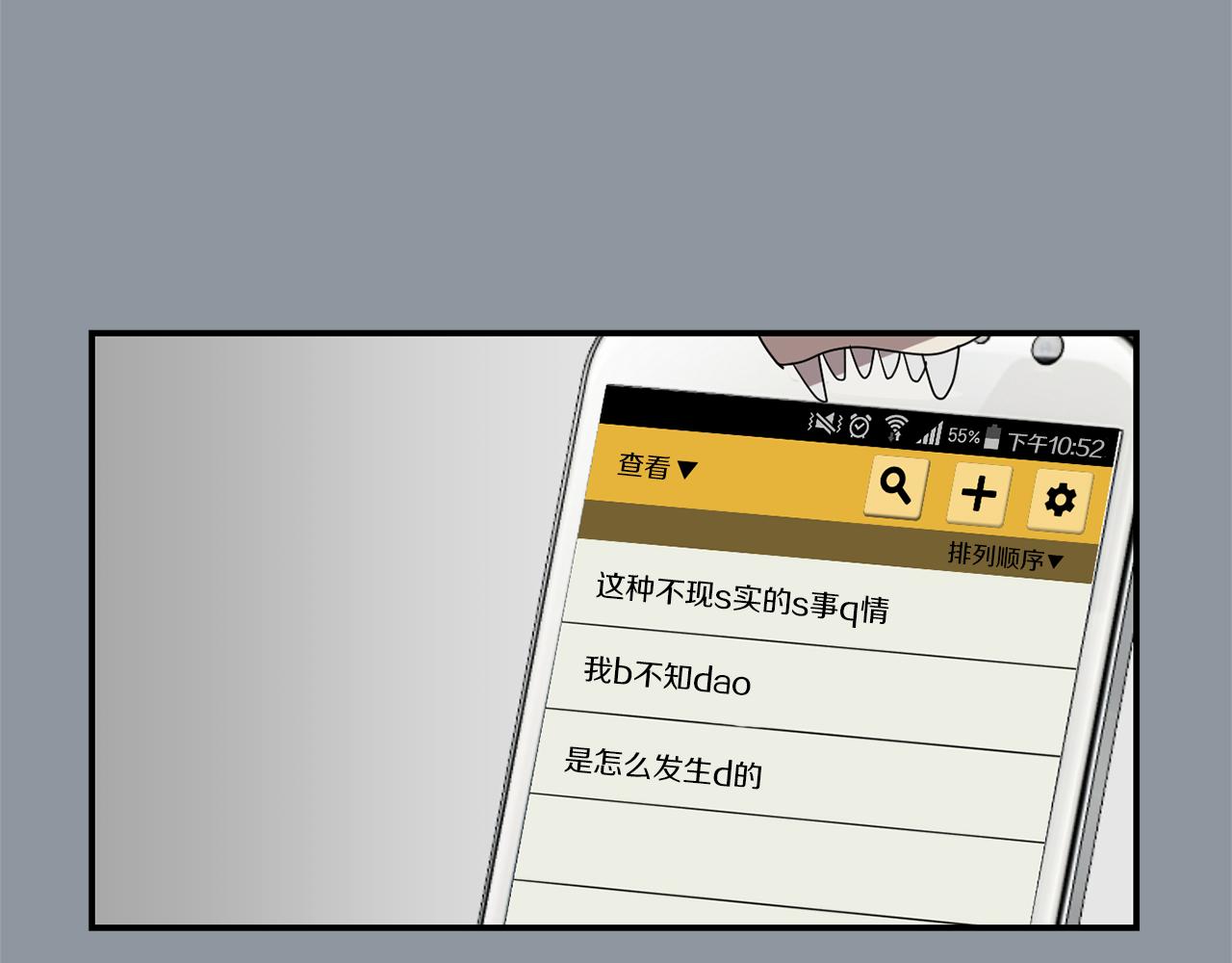 第35话  全是你的错26