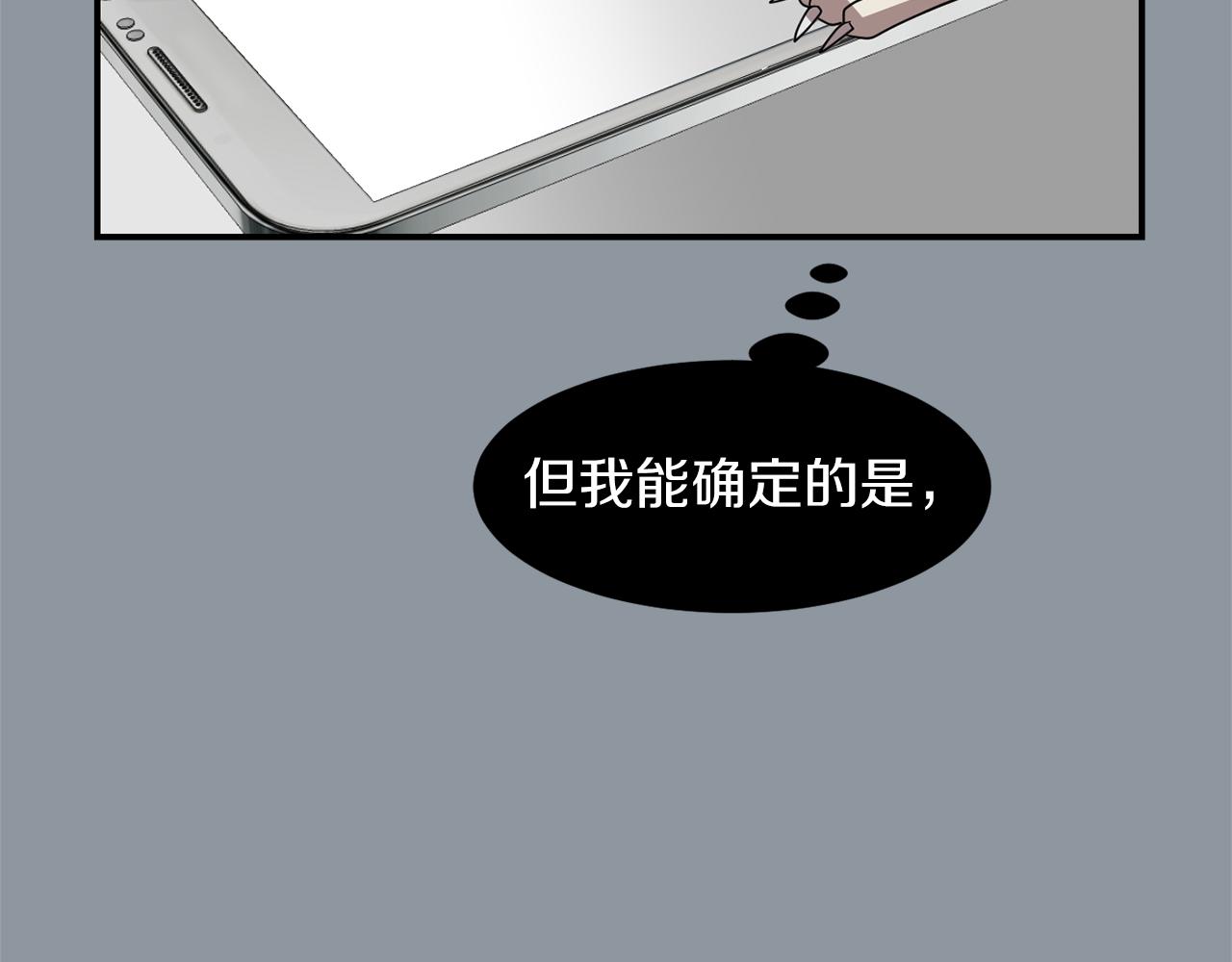 第35话  全是你的错30