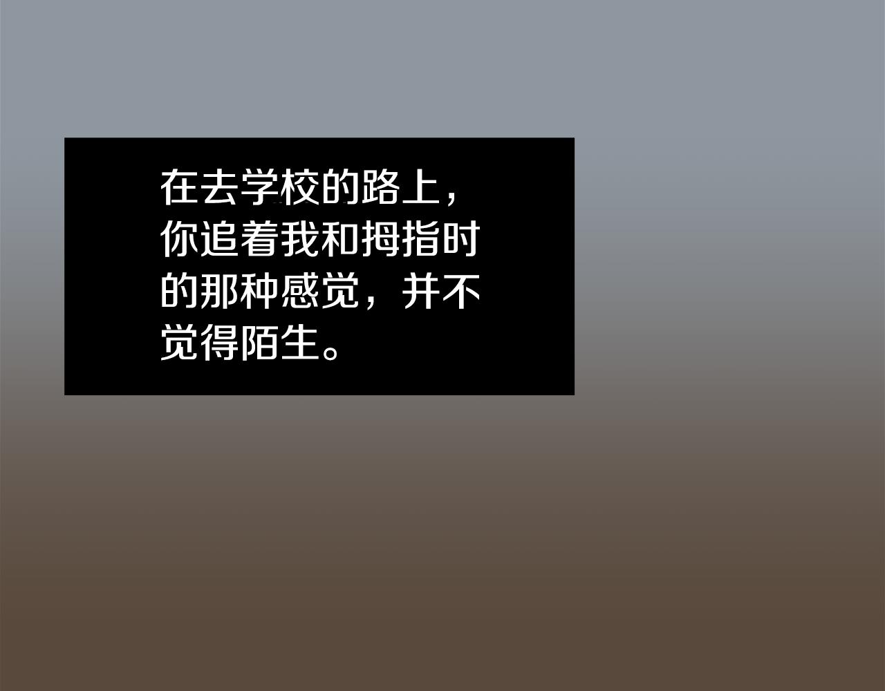 第35话  全是你的错31