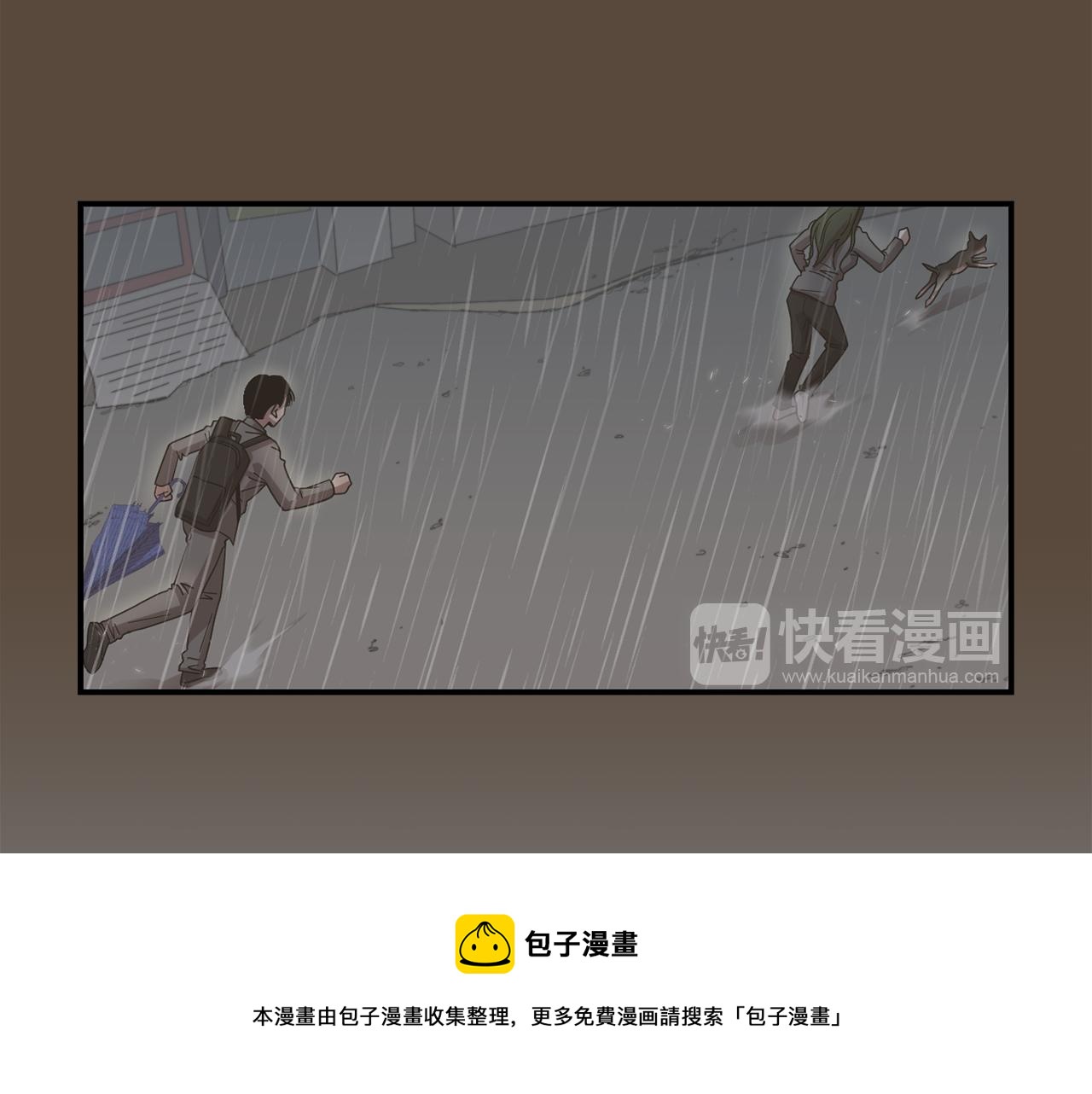 第35话  全是你的错32