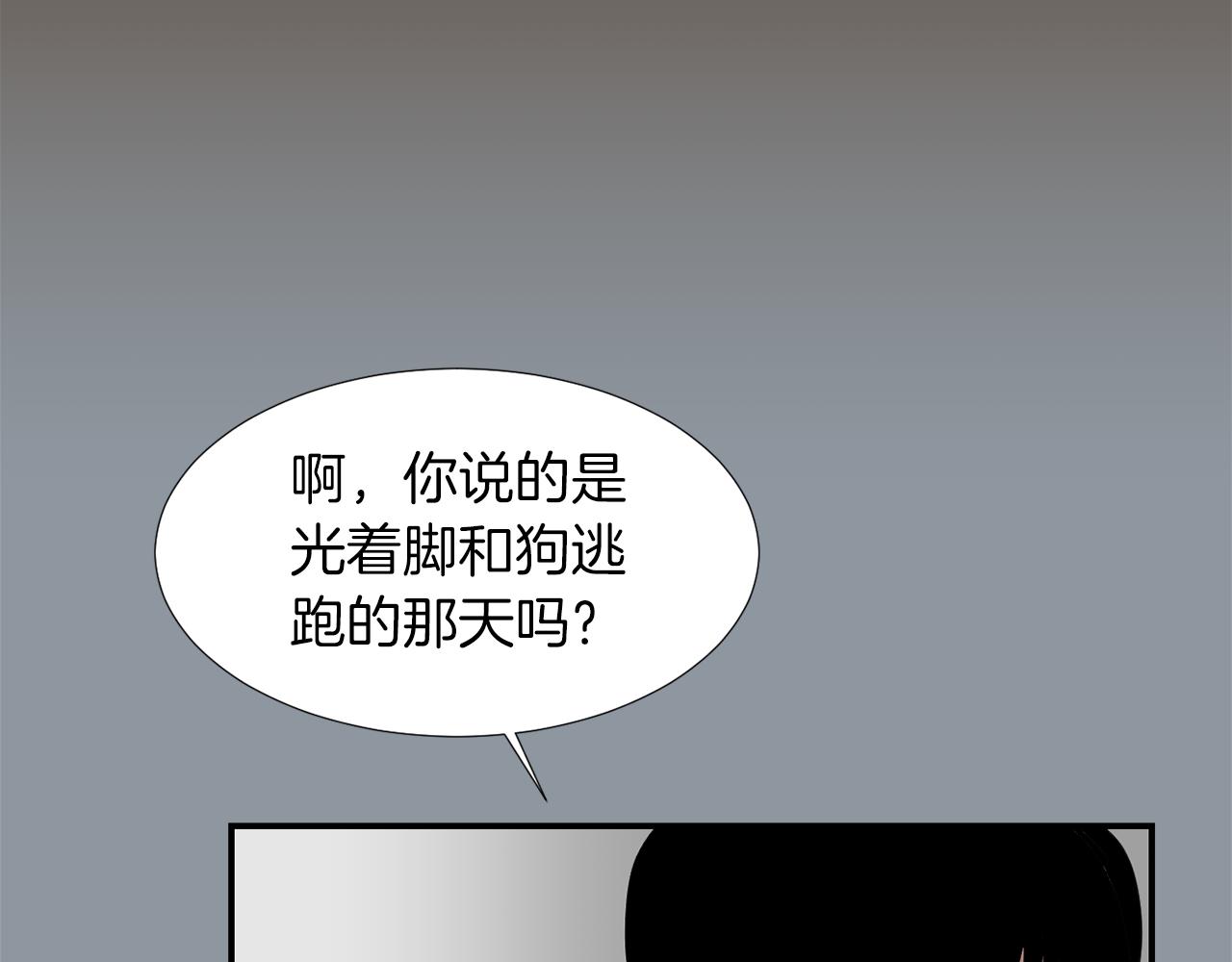 第35话  全是你的错33