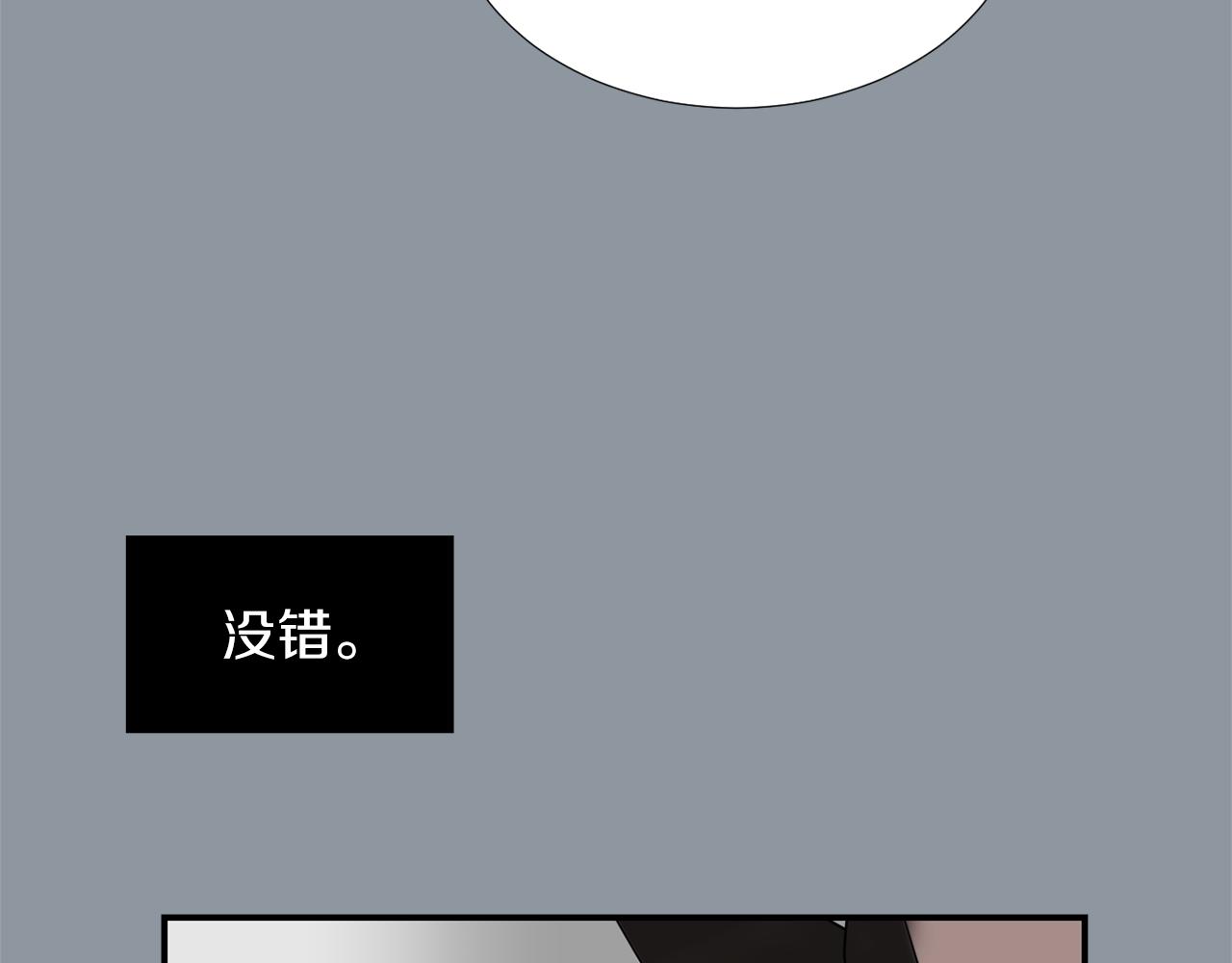第35话  全是你的错35
