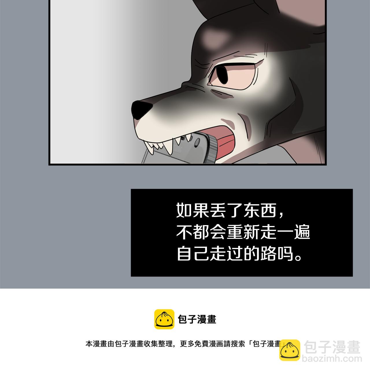 第35话  全是你的错36