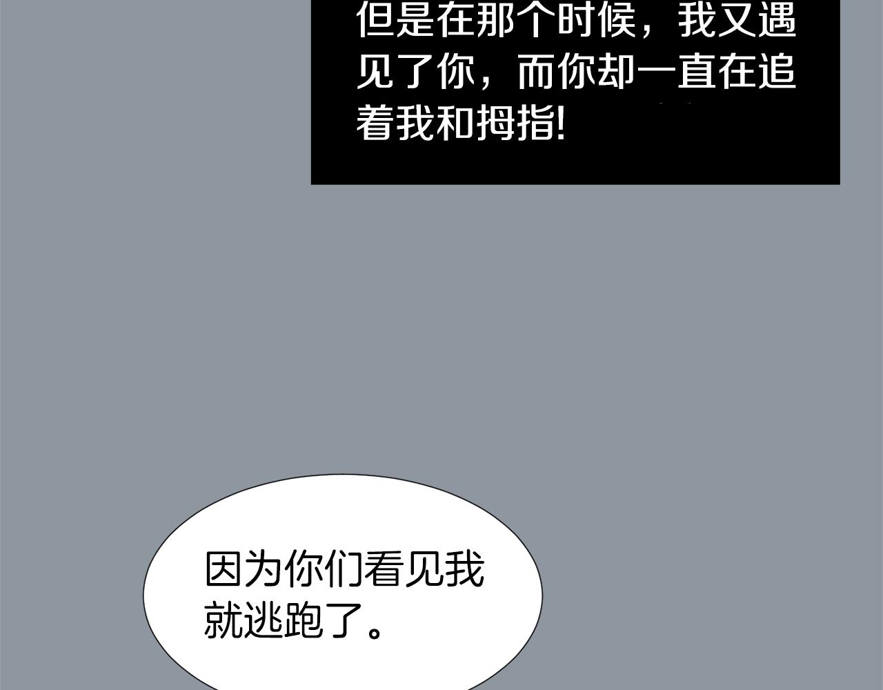 第35话  全是你的错38