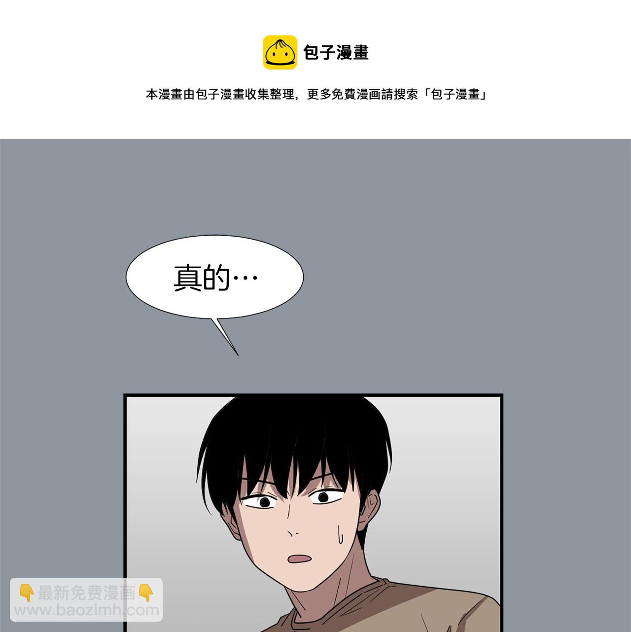第35话  全是你的错4
