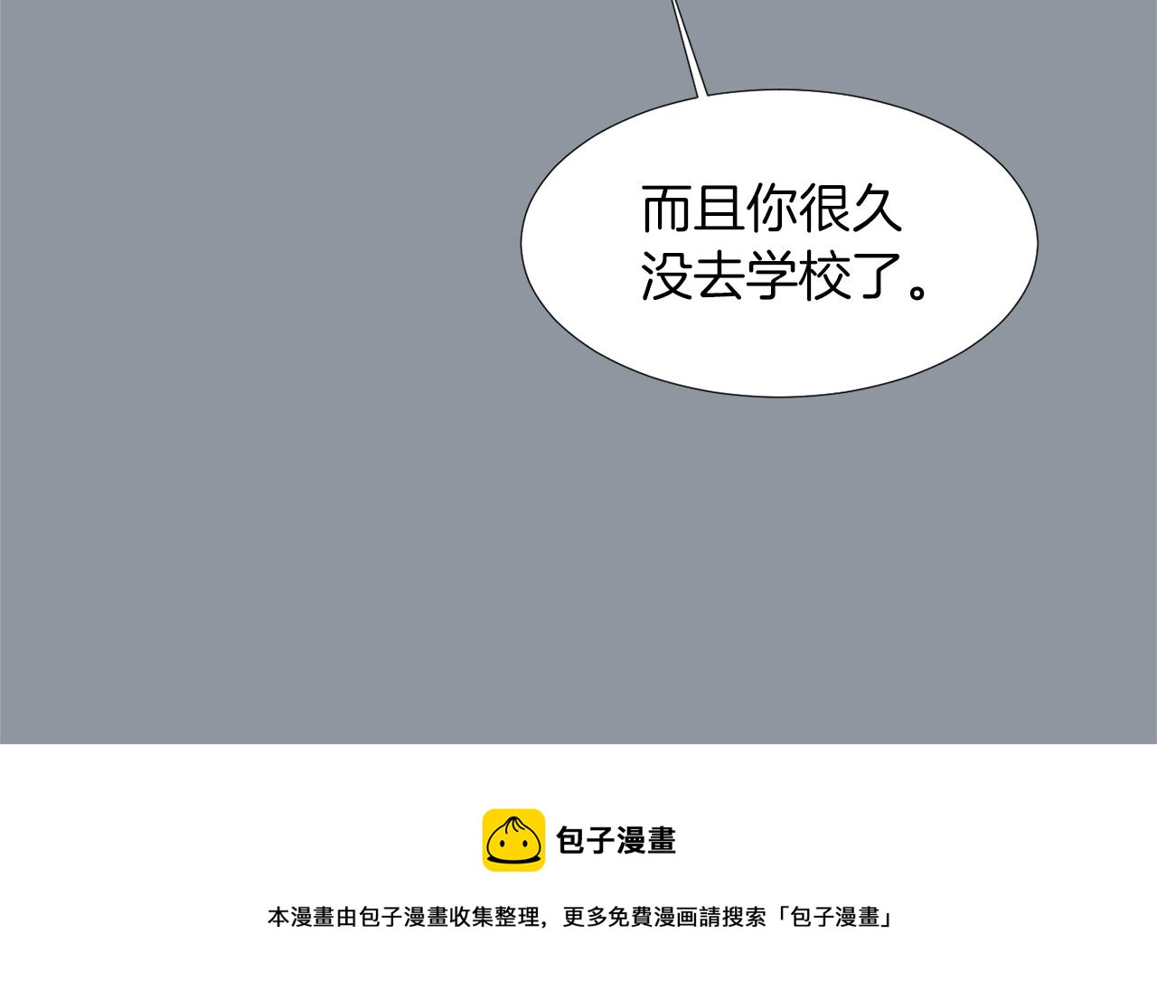 第35话  全是你的错40
