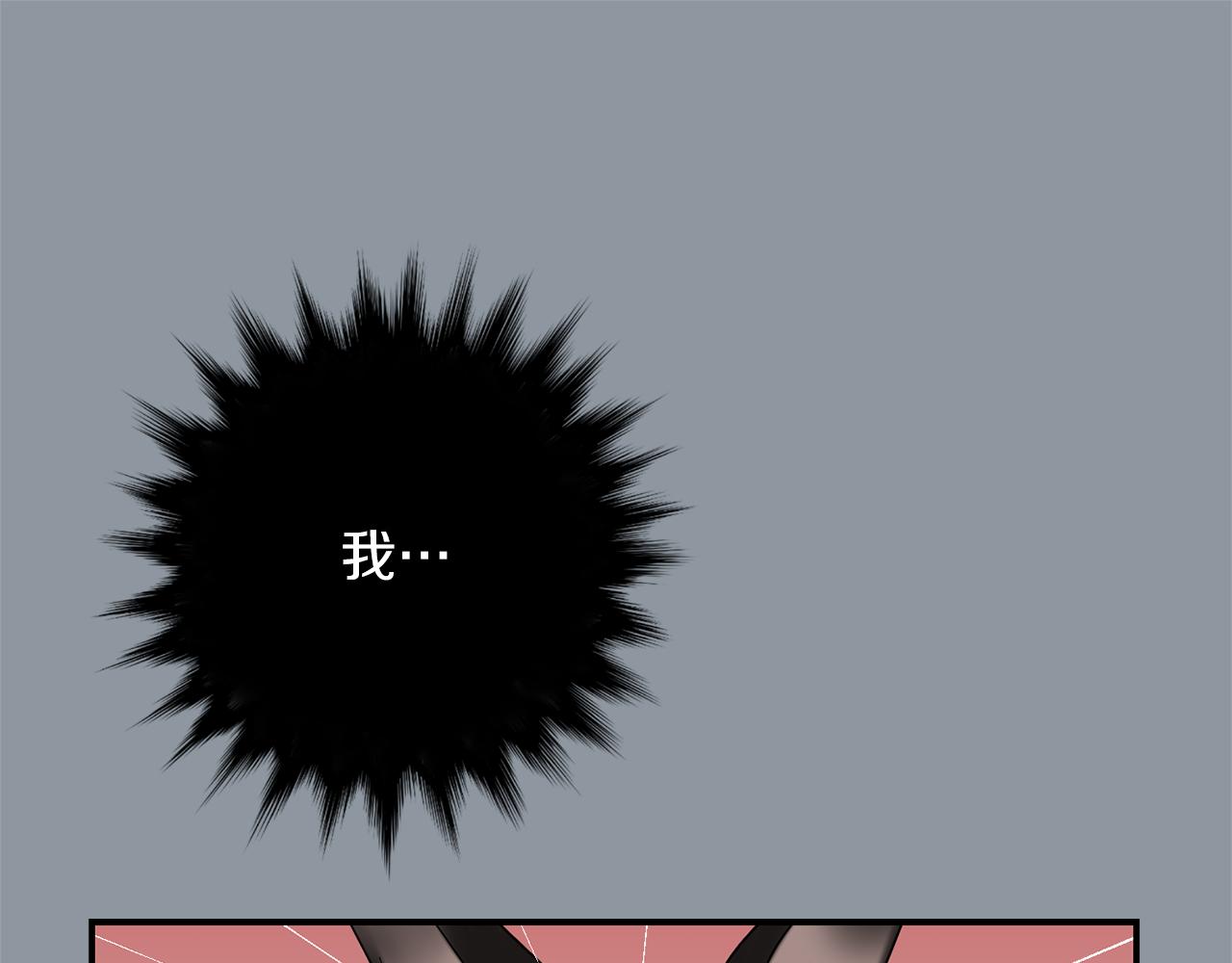第35话  全是你的错41