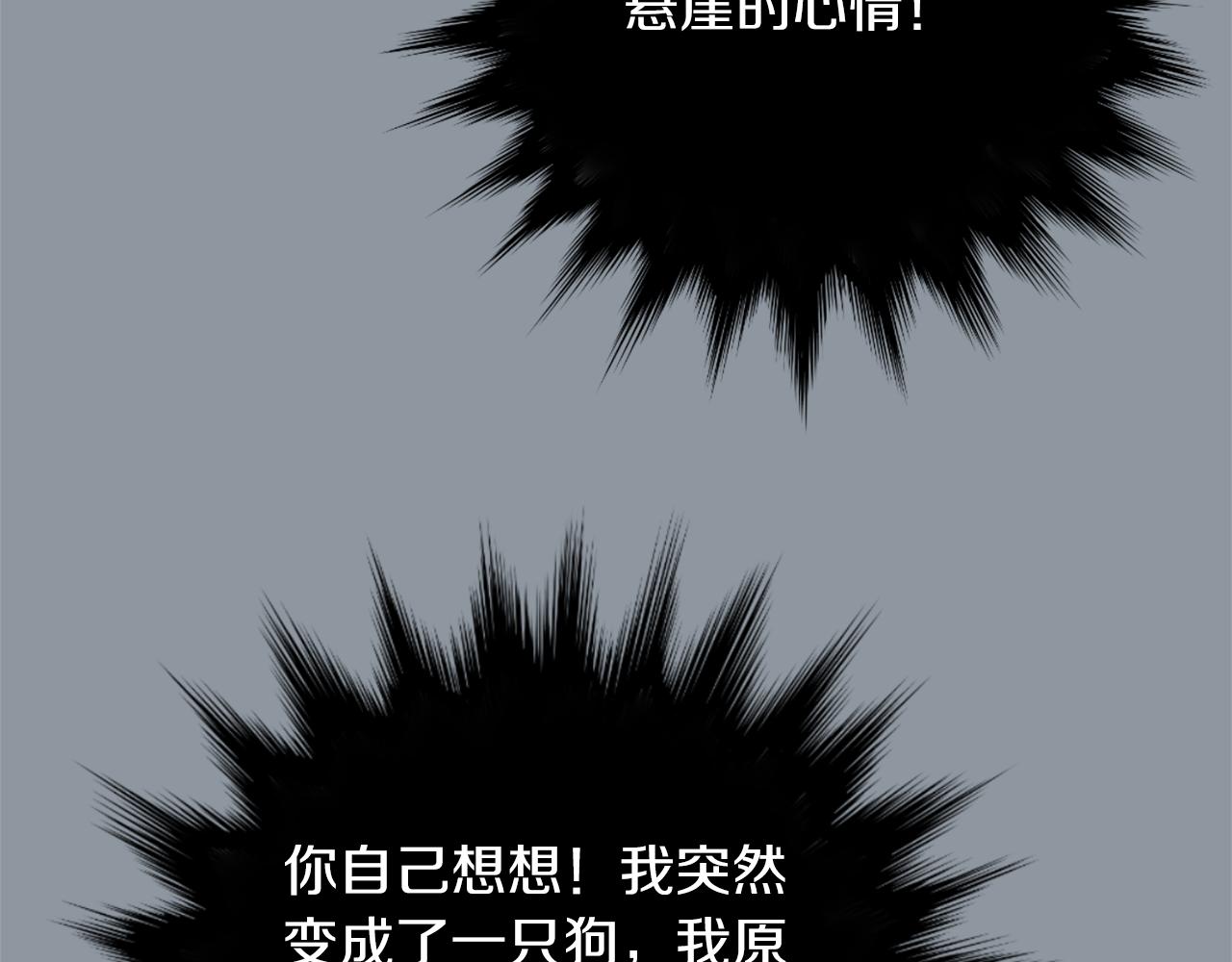 第35话  全是你的错43