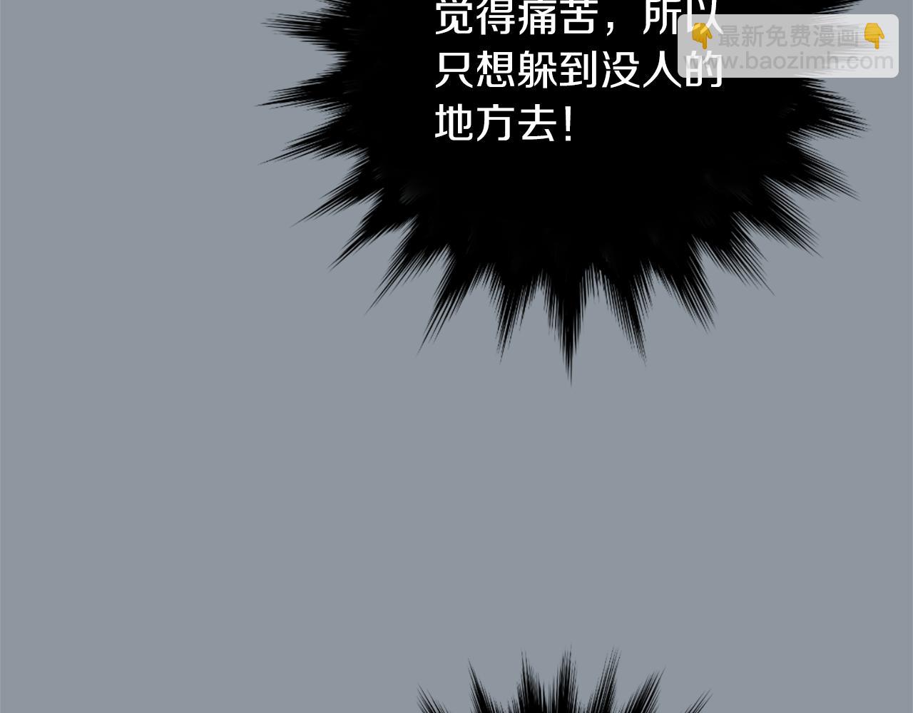 第35话  全是你的错45