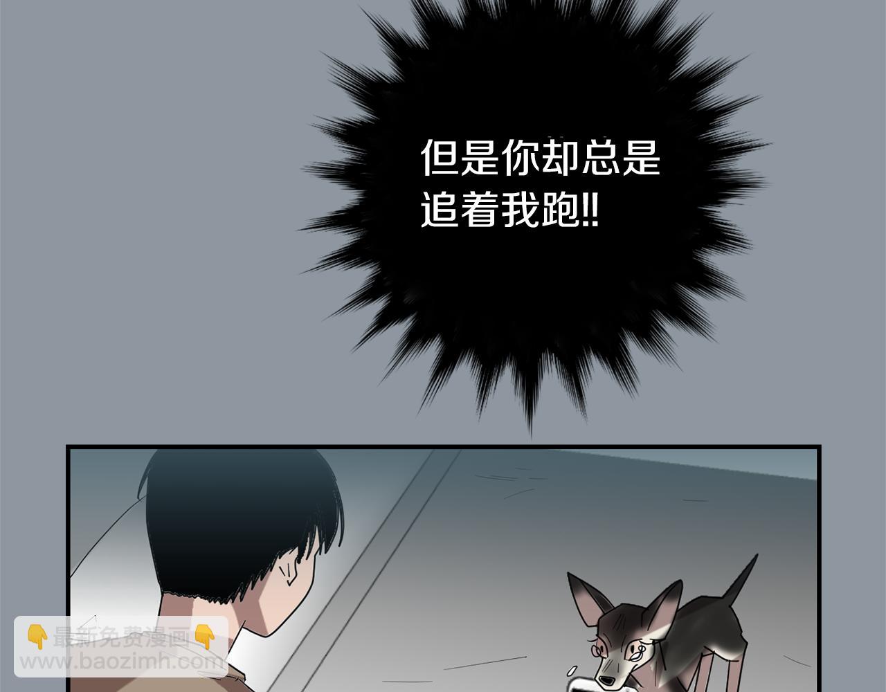 第35话  全是你的错46