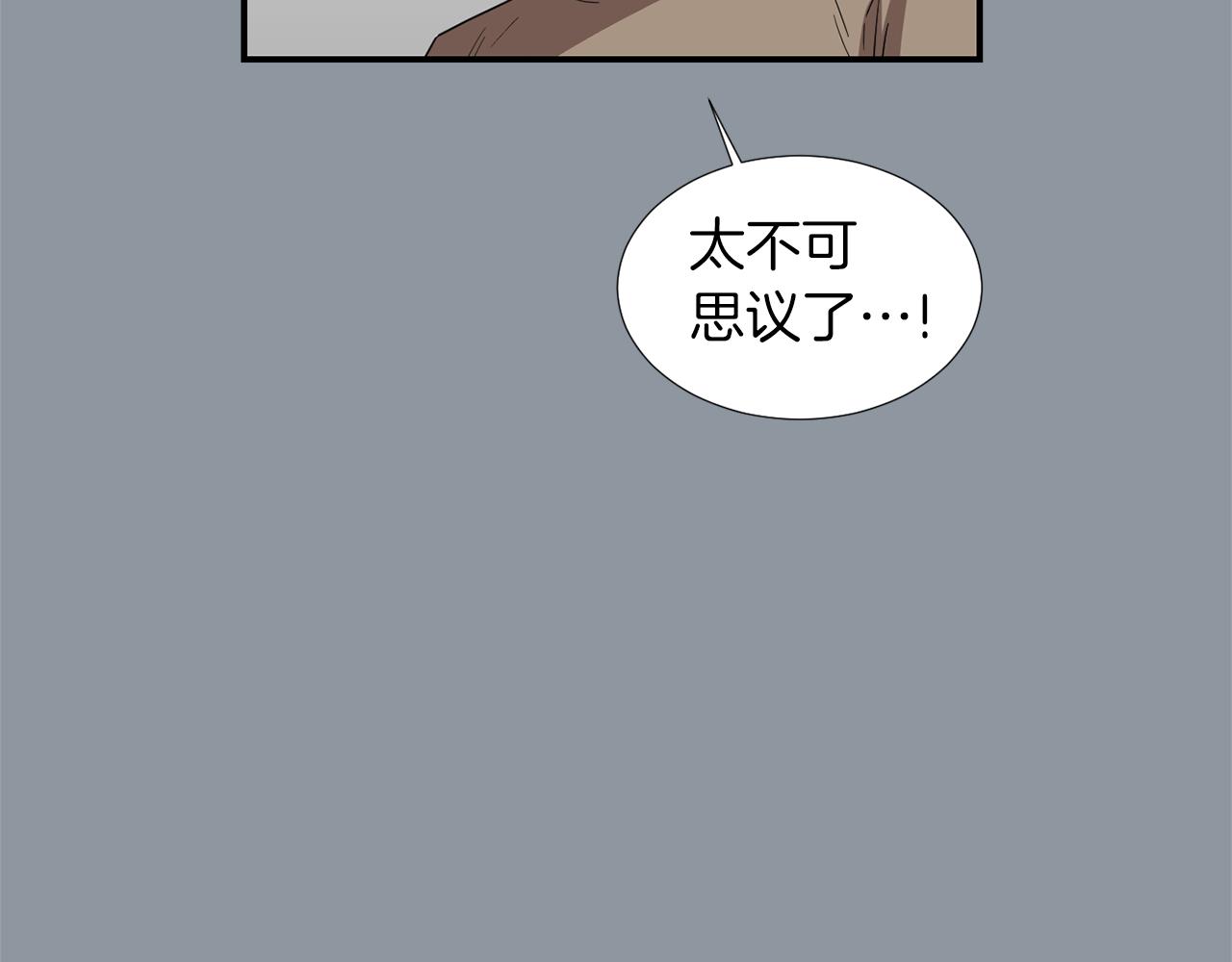 第35话  全是你的错5