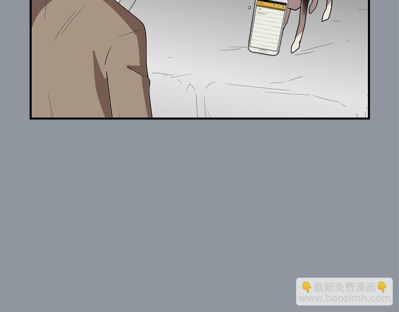 第35话  全是你的错51