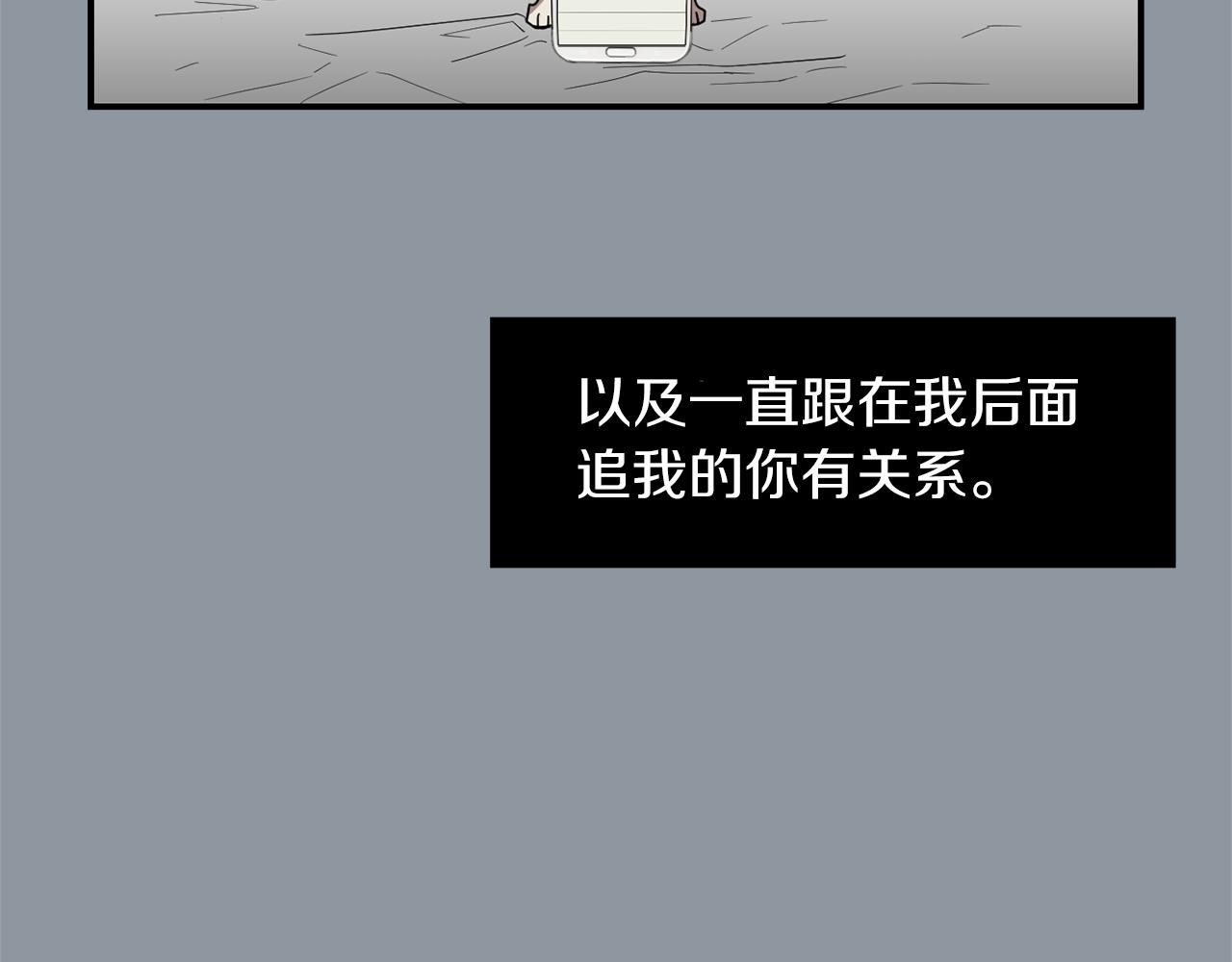 第35话  全是你的错55