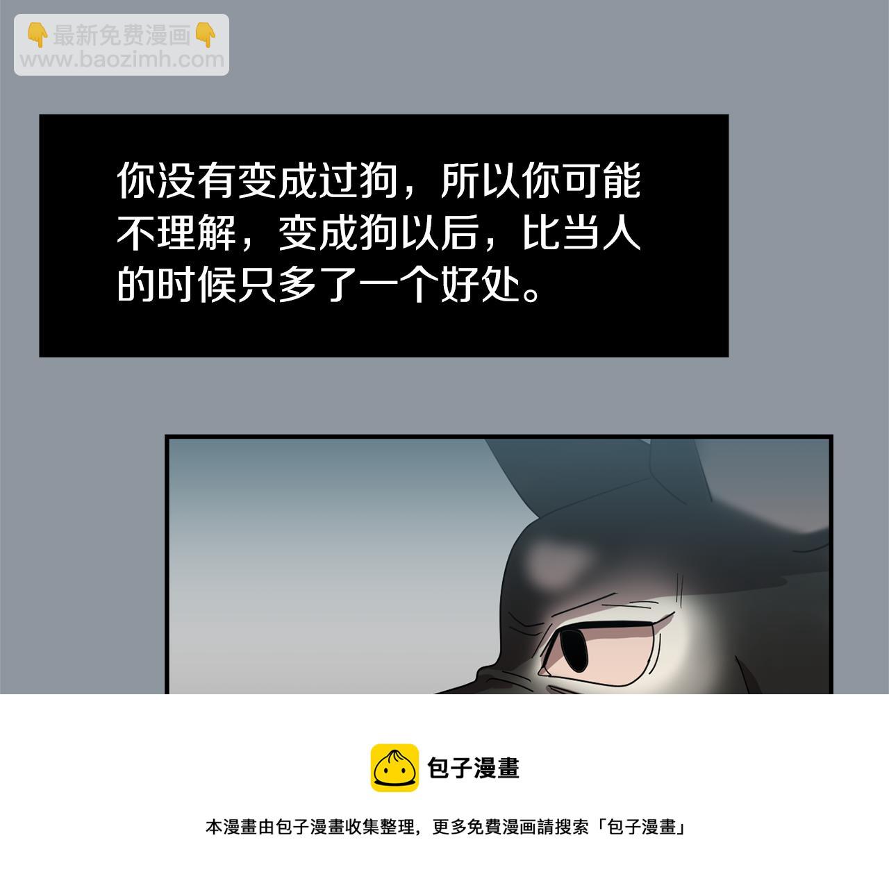 第35话  全是你的错56