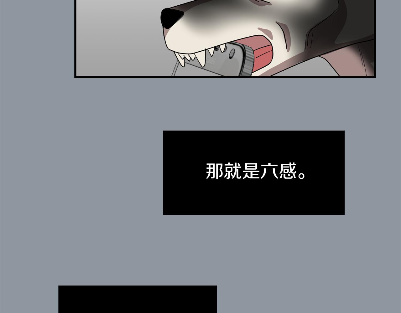 第35话  全是你的错57