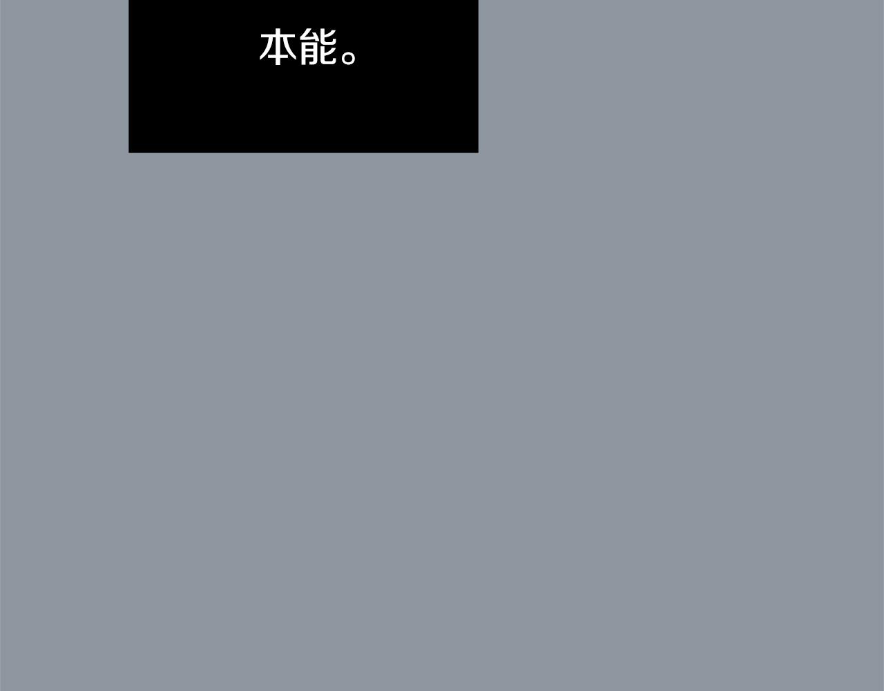 第35话  全是你的错58