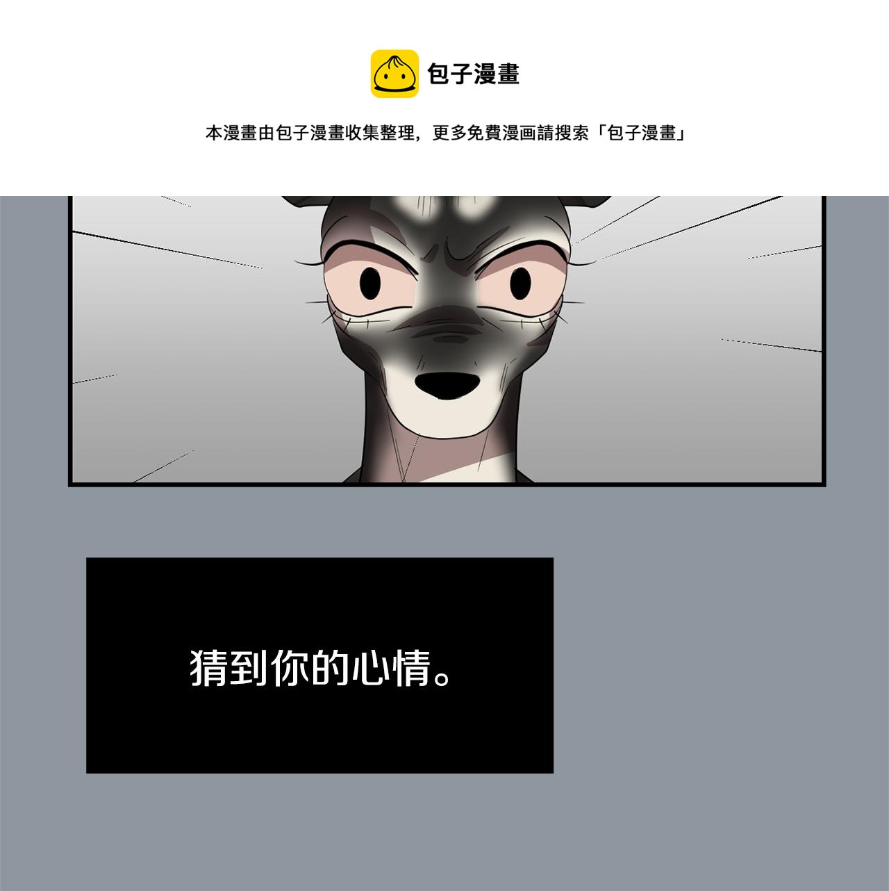 第35话  全是你的错60