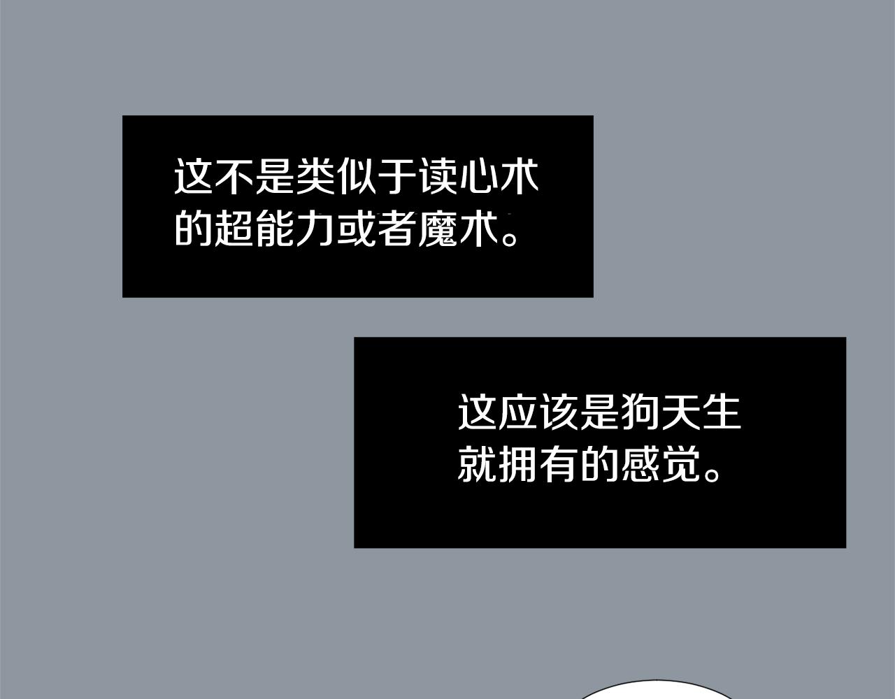 第35话  全是你的错61