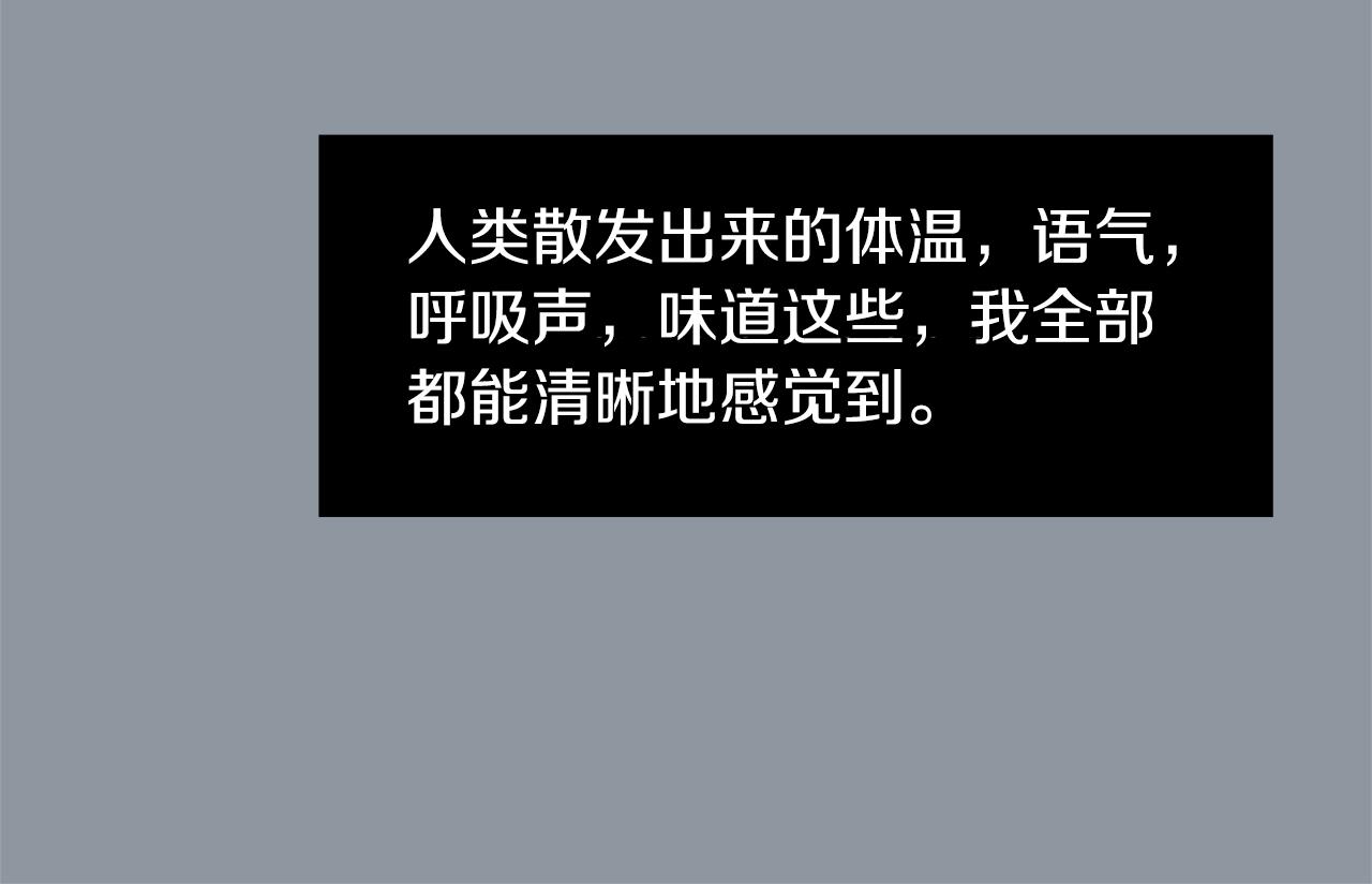 第35话  全是你的错63
