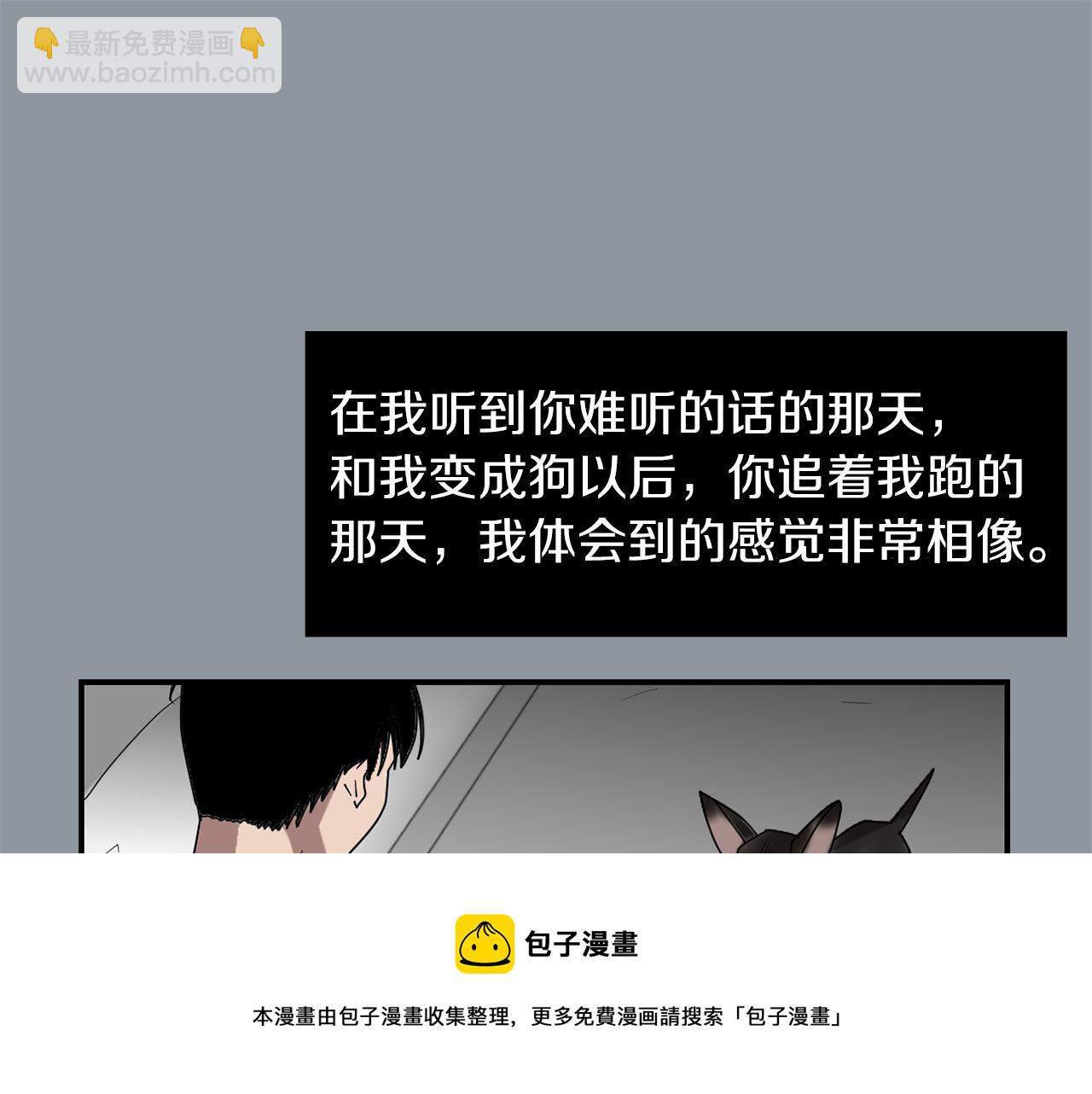 第35话  全是你的错64