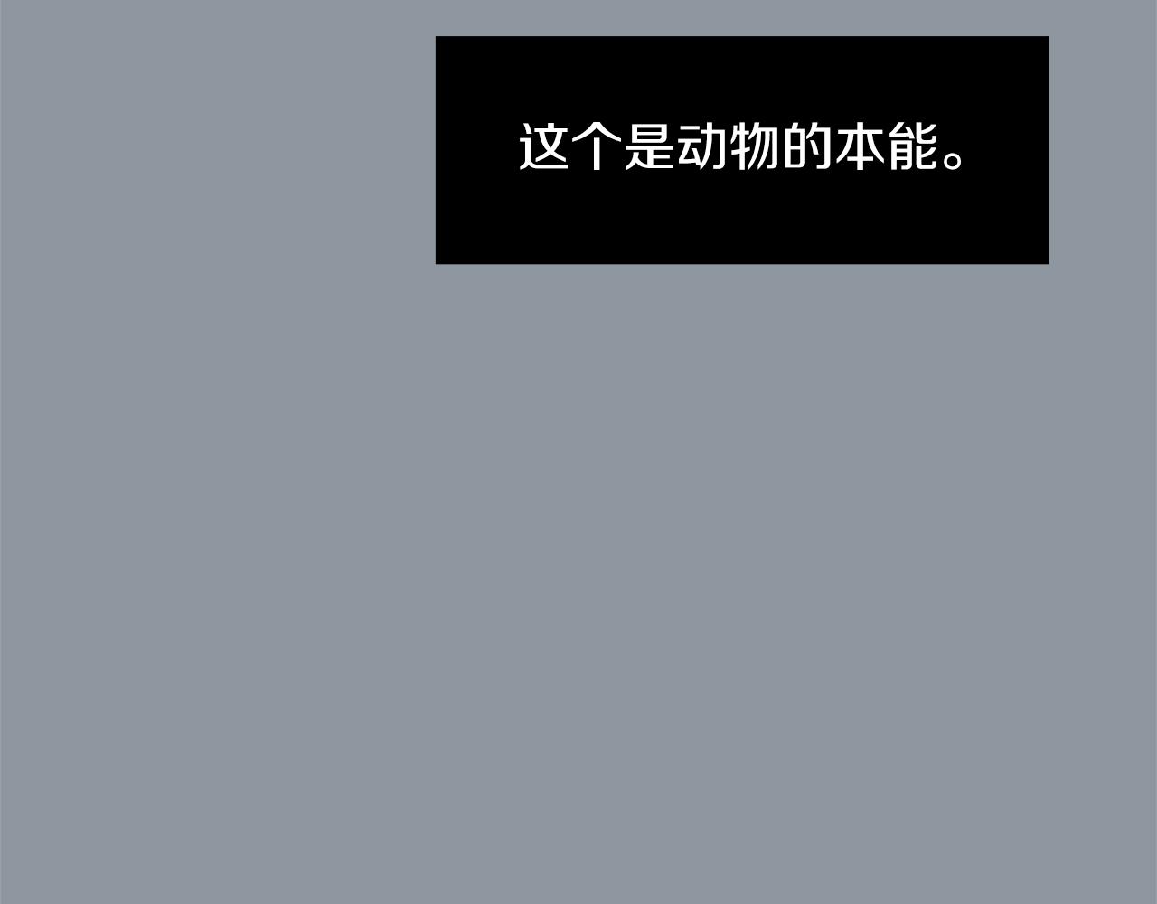 第35话  全是你的错67