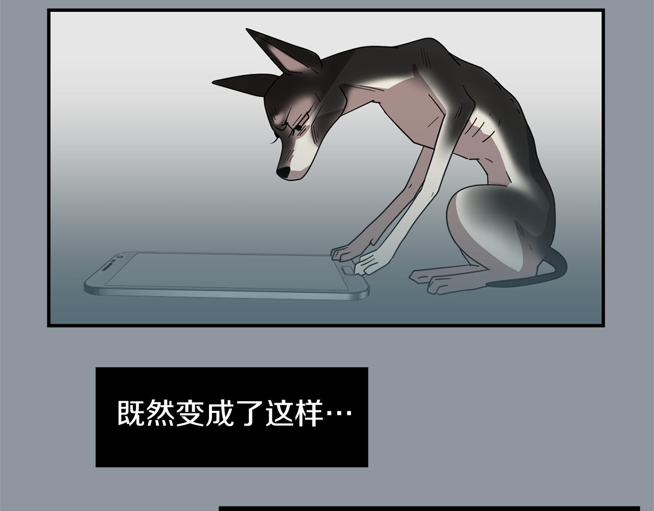 第35话  全是你的错69