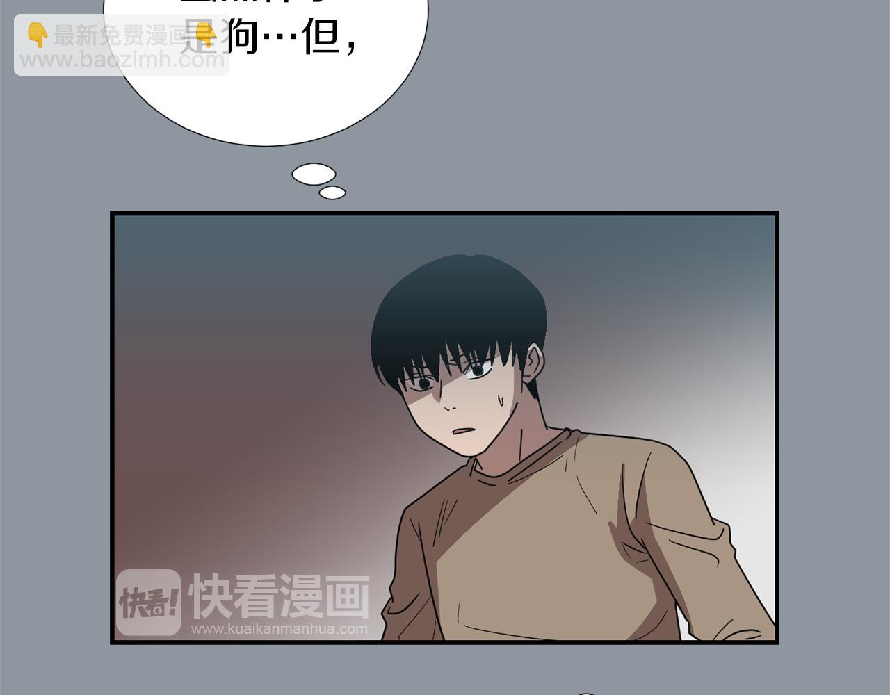 第35话  全是你的错71
