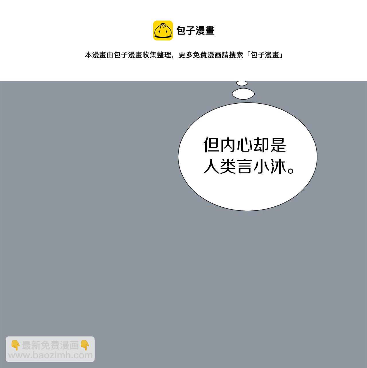 第35话  全是你的错72