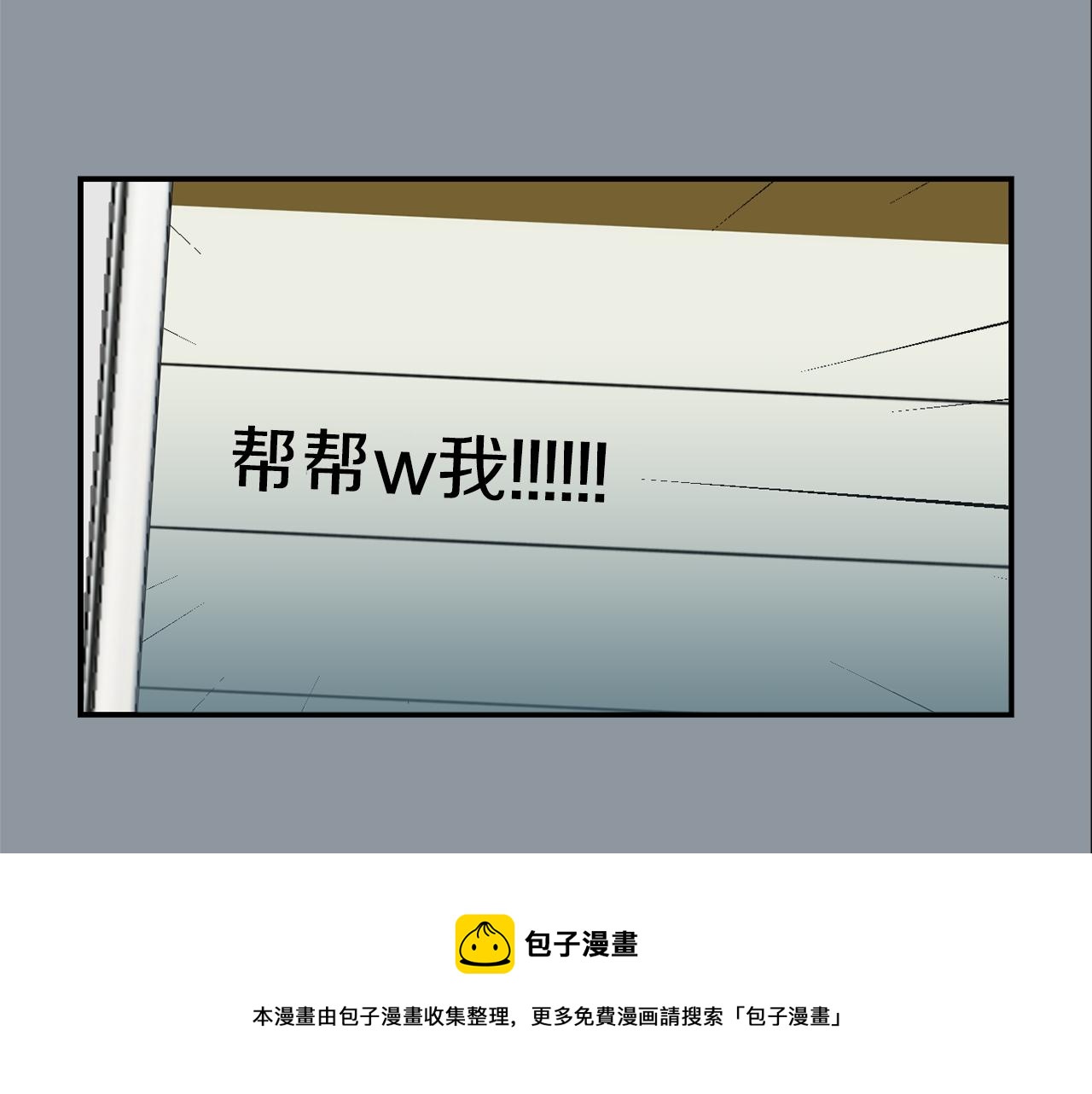 第35话  全是你的错76