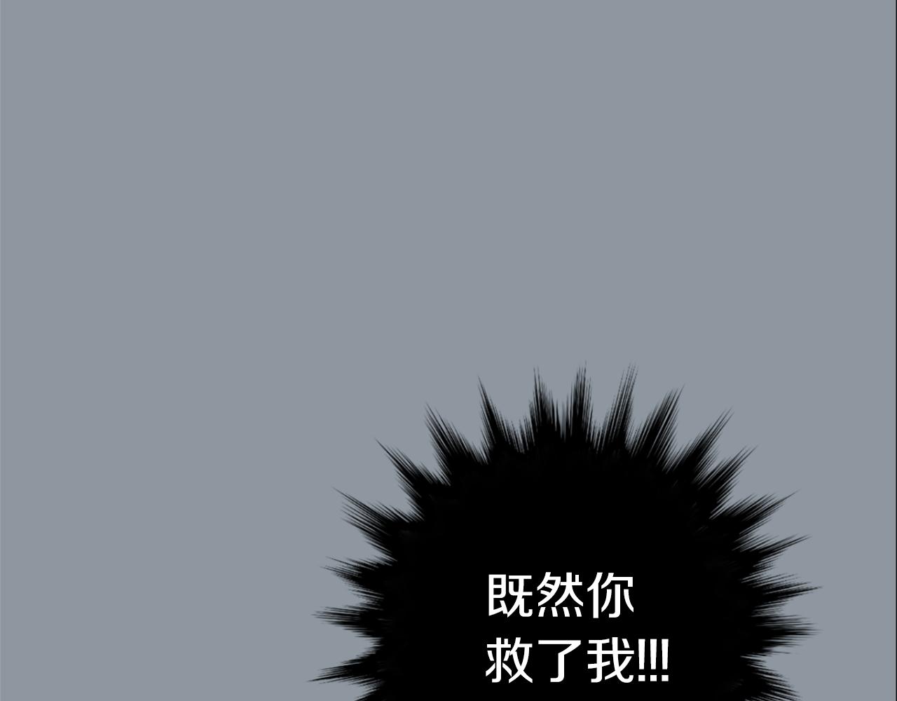 第35话  全是你的错77