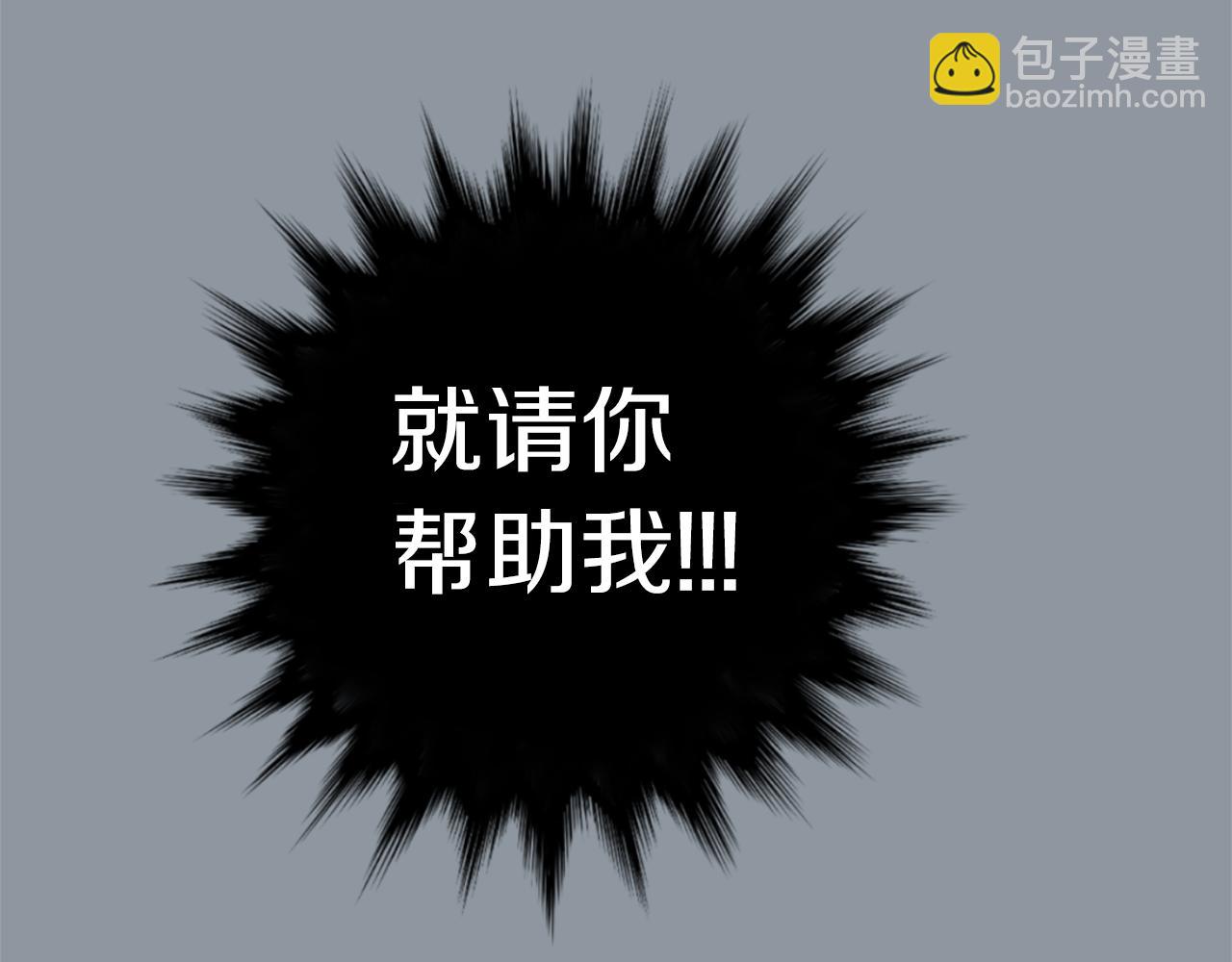 第35话  全是你的错79