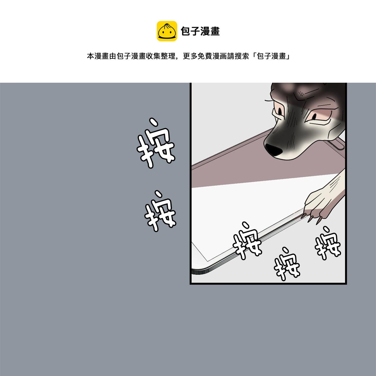 第35话  全是你的错8