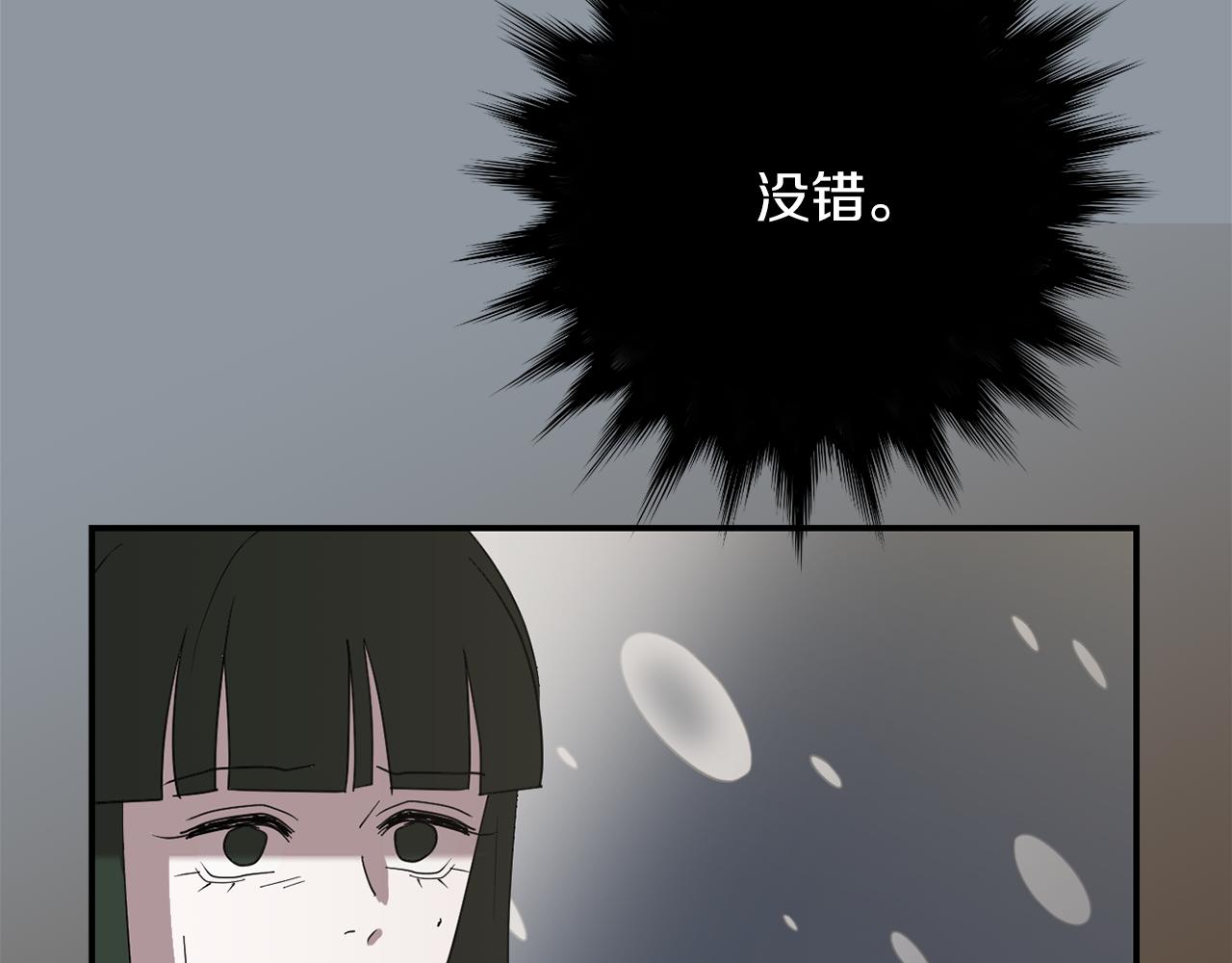 第35话  全是你的错89