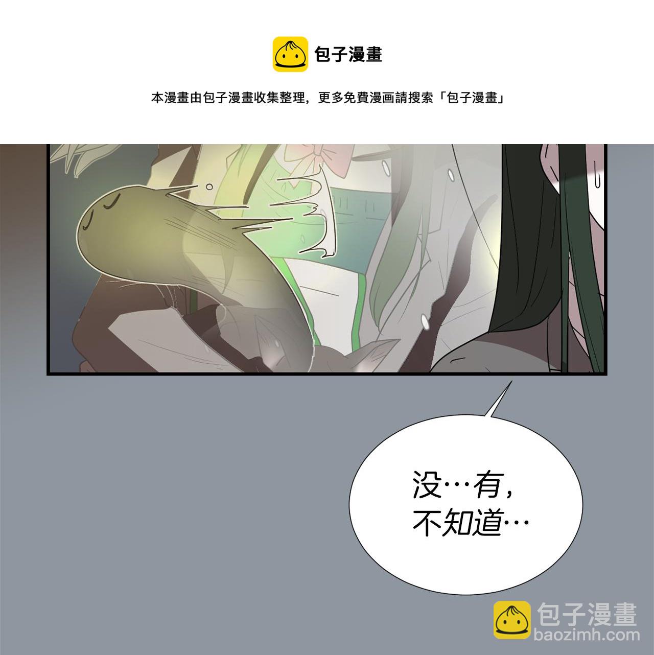 第35话  全是你的错92