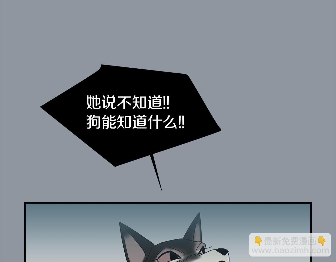 第35话  全是你的错93