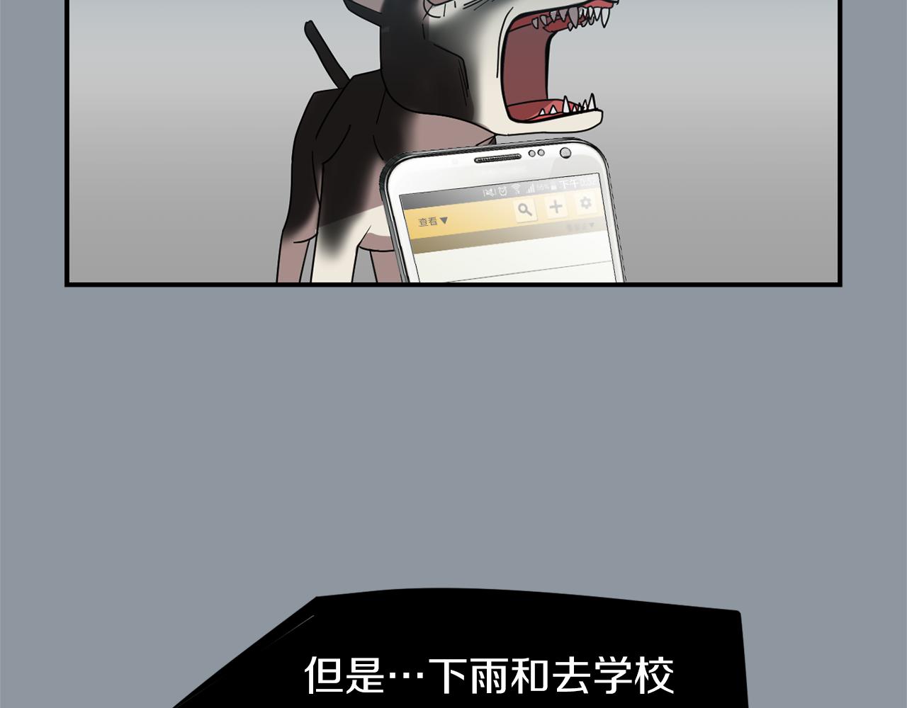 第35话  全是你的错94