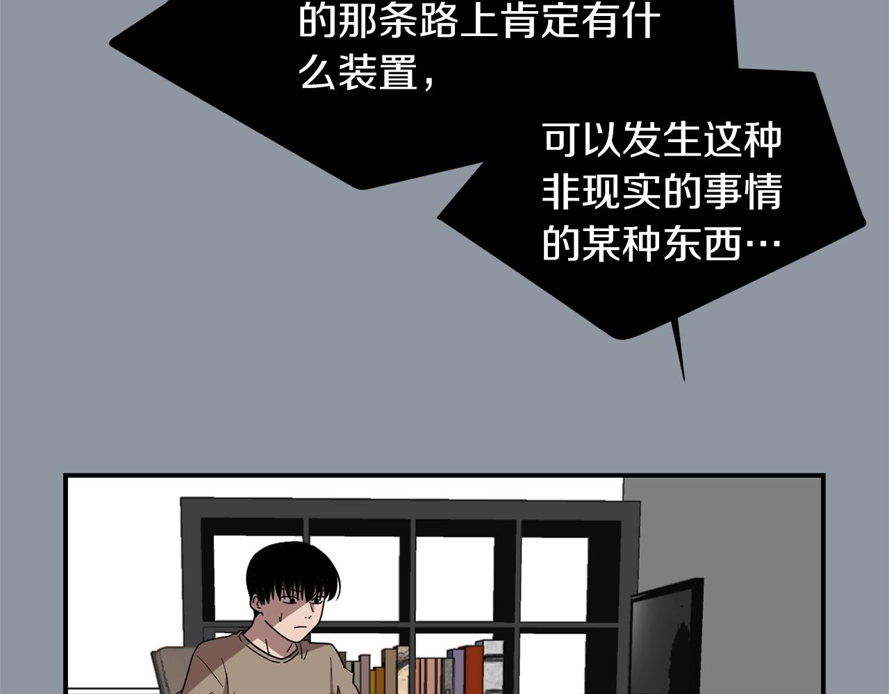 第35话  全是你的错95