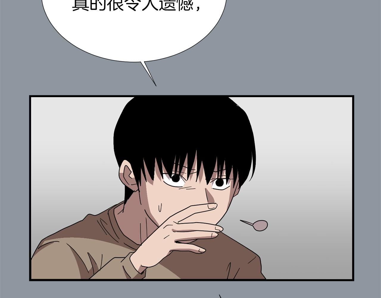 第35话  全是你的错97